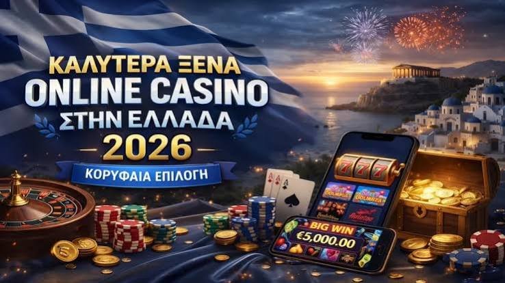 Online Καζίνο στην Ελλάδα Ο Απόλυτος Οδηγός για Παίκτες 1856009911