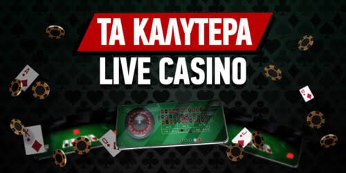 Τα Καλύτερα Online Καζίνο Ο Απόλυτος Οδηγός 1983679520 Τα Καλύτερα Online Καζίνο Ο Απόλυτος Οδηγός 1983679520